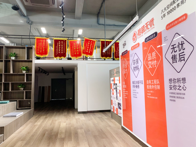 楊浦門(mén)店